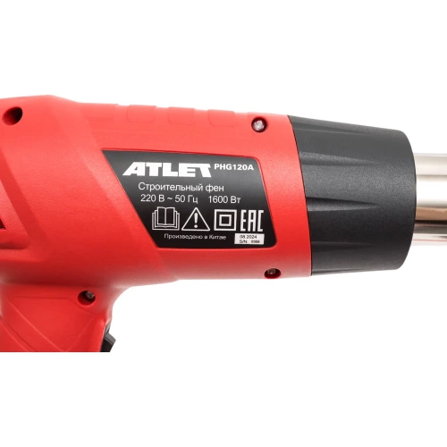 Строительный фен ATLET PHG120A фото 5 Строительный фен ATLET PHG120A фото 5