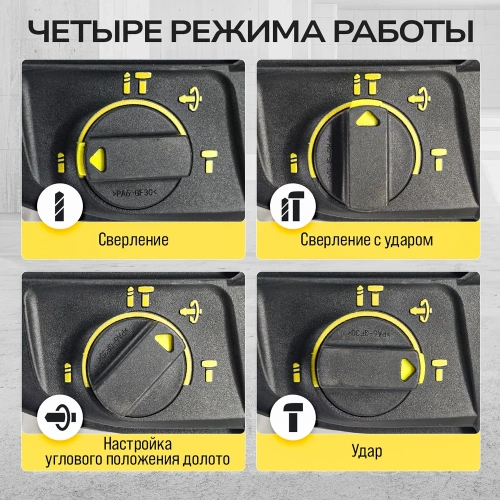 Перфоратор электрический TECHNICOM 800 Вт, 220 В, 900 об/мин, 4000 уд/мин TC-ERH26 фото 8 Перфоратор электрический TECHNICOM 800 Вт, 220 В, 900 об/мин, 4000 уд/мин TC-ERH26 фото 8
