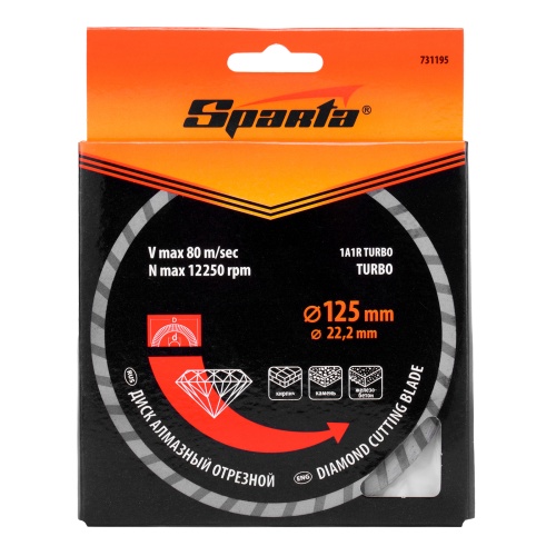 Диск алмазный, отрезной Turbo, 125 х 22.2 мм, сухая резка Sparta фото 6
