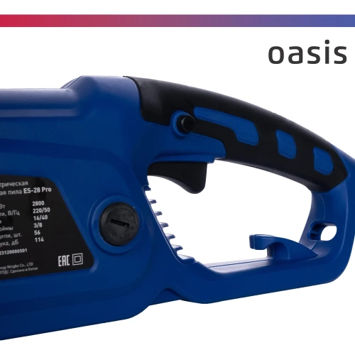 Электрическая цепная пила OASIS ES-28 Pro фото 7 Электрическая цепная пила OASIS ES-28 Pro фото 7