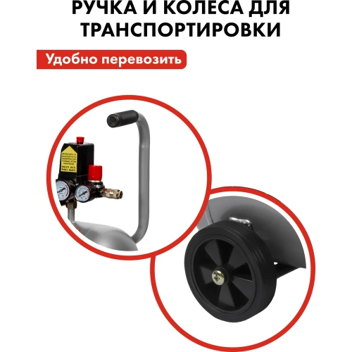 Масляный поршневой компрессор QUATTRO ELEMENTI CYCLONE-24 770-230 фото 10