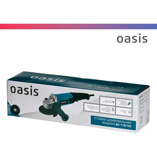 Угловая шлифовальная машина OASIS AG-110/125 фото 8 Угловая шлифовальная машина OASIS AG-110/125 фото 8