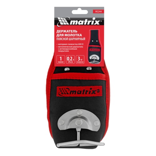 Держатель молотка поясной, шарнирный Matrix фото 8
