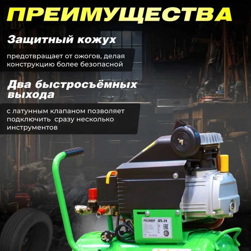 Компрессор ECO AE-251-3 фото 6 Компрессор ECO AE-251-3 фото 6