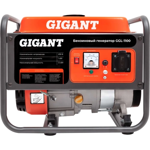 Бензиновый генератор Gigant (1,1 кВт; датчик уровня масла) GGL-1100 фото 8
