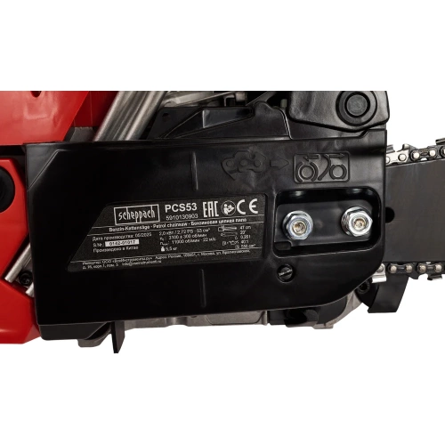 Бензиновая цепная пила PCS53 Scheppach 5910130903 фото 7 Бензиновая цепная пила PCS53 Scheppach 5910130903 фото 7