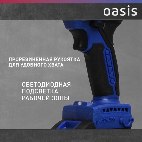 Гайковерт OASIS GK-400 Pro фото 6