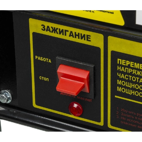 Электрогенератор Huter DY3000L 64/1/4 фото 8