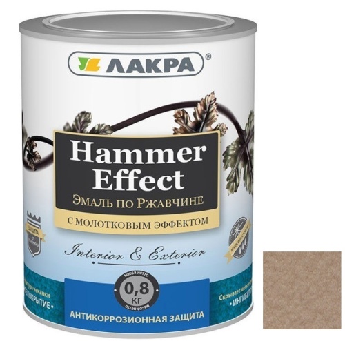 Эмаль по ржавчине Лакра Hammer Effect молотковая золото 0,8 кг