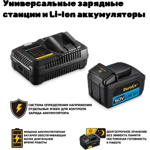 Аккумуляторная угловая шлифовальная машина Durofix 60V RG6019-125 RG6019-125-PM фото 4