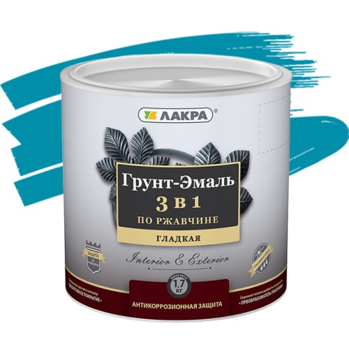 Грунт-эмаль Лакра 3 в 1 по ржавчине голубая 1,7 кг