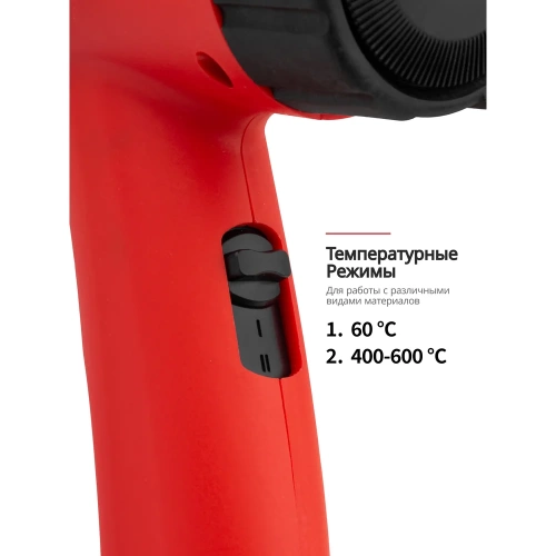 Фен промышленный электрический с насадками Forcekraft 2000 Вт FK-HG65-2000LCD(65567) фото 8
