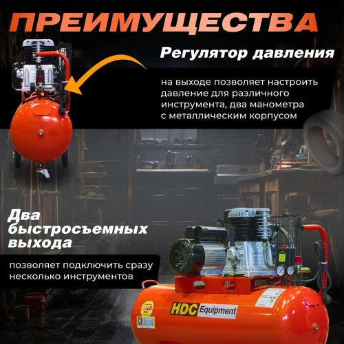 Компрессор HDC HD-A101 ЦБ-1736621936 фото 5 Компрессор HDC HD-A101 ЦБ-1736621936 фото 5