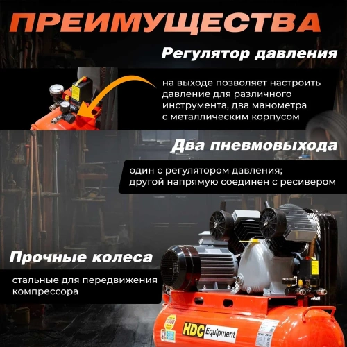 Компрессор HDC HD-A103 ЦБ-0162163692 фото 5