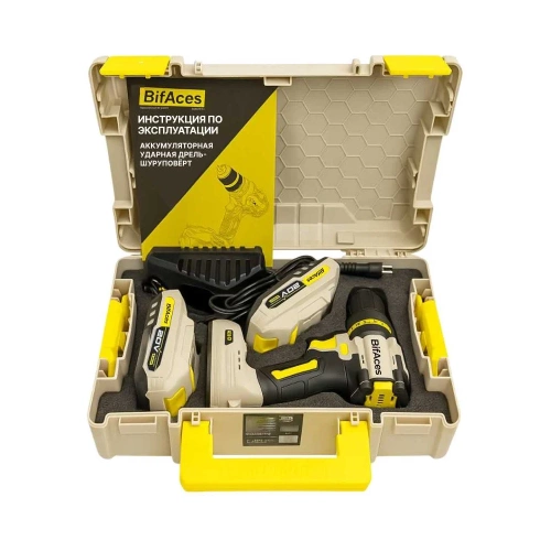 Аккумуляторная ударная дрель-шуруповерт BifAces DLID-20 фото 5
