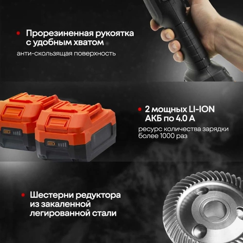 Аккумуляторная угловая шлифовальная машинка ЛокоС L-AGB-125 AB0009 фото 5