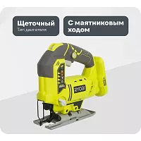 Лобзик Ryobi R18JS-0 5133002158