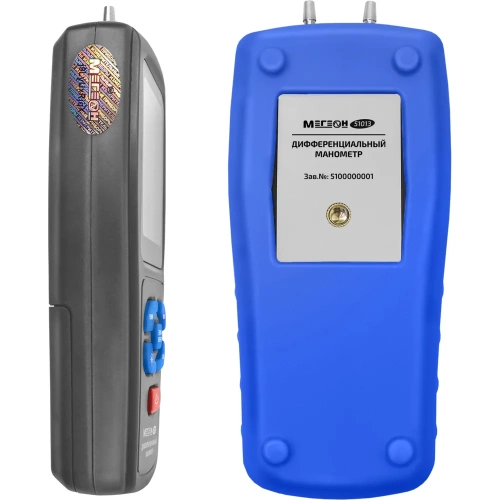 Дифференциальный манометр МЕГЕОН 51013 с поверкой к0000410324 фото 11 Дифференциальный манометр МЕГЕОН 51013 с поверкой к0000410324 фото 11