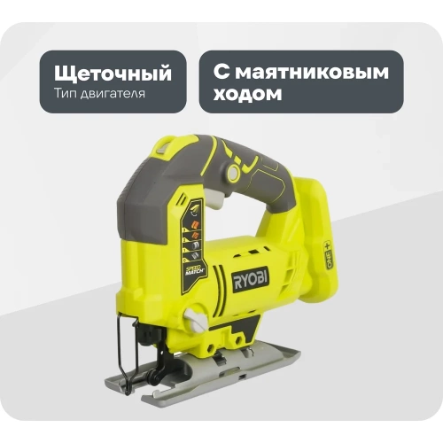 Лобзик Ryobi R18JS-0 5133002158 Лобзик Ryobi R18JS-0 5133002158