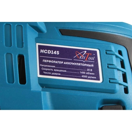 Аккумуляторный перфоратор AktiTool hcd145 (20в, 1450 об/мин, 4500 уд/мин, sds/20мм, без акб 101218 фото 4