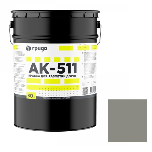 Краска для дорожной разметки Грида АК-511 серая 30 кг Краска для дорожной разметки Грида АК-511 серая 30 кг
