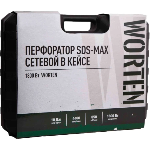 Перфоратор WORTEN SDS-max сетевой в кейсе, 1800Вт КА-90000702 фото 5 Перфоратор WORTEN SDS-max сетевой в кейсе, 1800Вт КА-90000702 фото 5