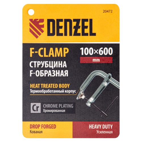 Струбцина F-образная, 100x600мм, кованая Denzel фото 5 Струбцина F-образная, 100x600мм, кованая Denzel фото 5