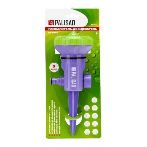 Распылитель-дождеватель, 9 режимов полива, на пике Palisad фото 9