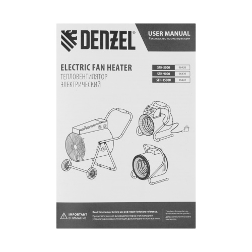 Тепловая пушка SFH-9000, 400 В, 850 м3/ч, вентилятор 3 режима, 6000/9000 Вт Denzel фото 17