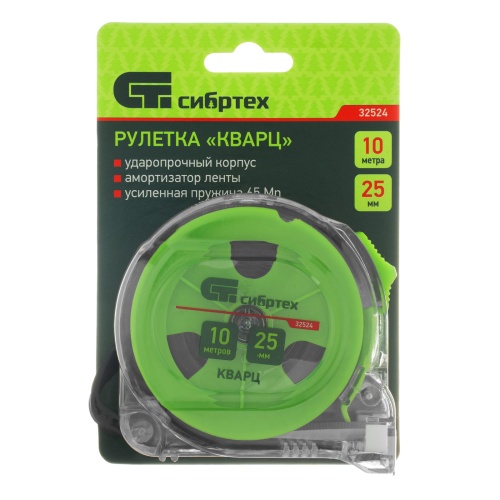 Рулетка Кварц,прозрачный корпус,амортизатор,10 м х 25 мм Сибртех фото 7