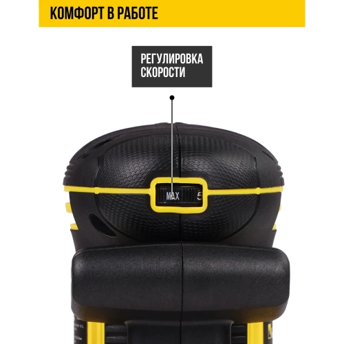 Машина эксцентриковая шлифовальная Kolner KOS 450-150V, 150мм, 450Вт 8030700596 фото 5 Машина эксцентриковая шлифовальная Kolner KOS 450-150V, 150мм, 450Вт 8030700596 фото 5