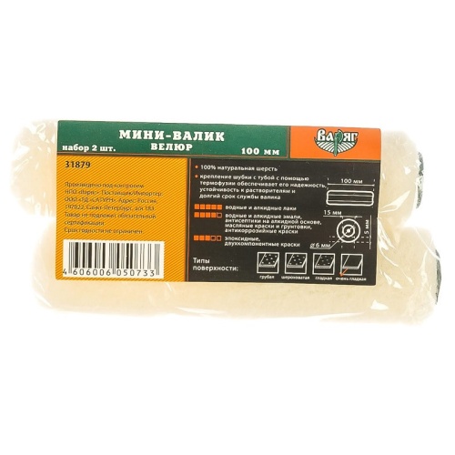 Мини-валик сменный Варяг 31879 2 шт фото 4