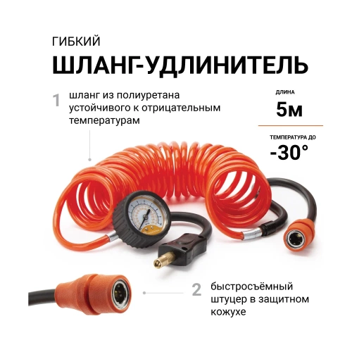 Металлический автомобильный компрессор 12V с LED фонарем Агрессор AGR-50L фото 7 Металлический автомобильный компрессор 12V с LED фонарем Агрессор AGR-50L фото 7