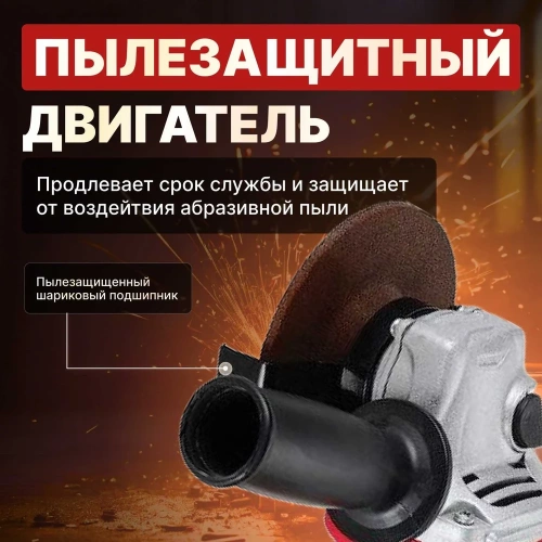 Одноручная углошлифмашина WORTEX AG 1207-6 в кор. 0333364 фото 4 Одноручная углошлифмашина WORTEX AG 1207-6 в кор. 0333364 фото 4