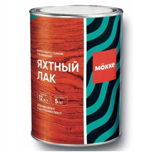 Лак яхтный уралкидный Mокке 4895 матовый 2,5 л