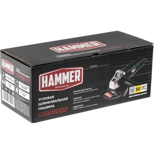 УШМ(болгарка) Hammer 900Вт 12000об/мин 125мм USM900D 501521 фото 8