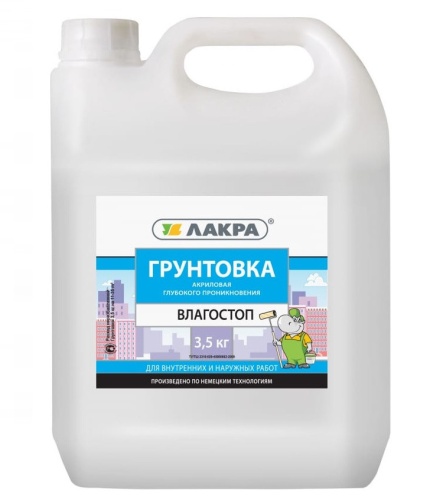Грунт Лакра Влагостоп 3,5 кг Грунт Лакра Влагостоп 3,5 кг