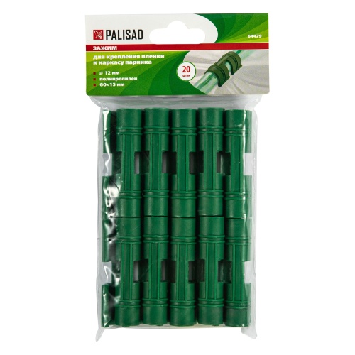 Универсальные зажимы для крепления к каркасу парника D 12 мм, 20 шт в упаковке, зеленые Palisad фото 6