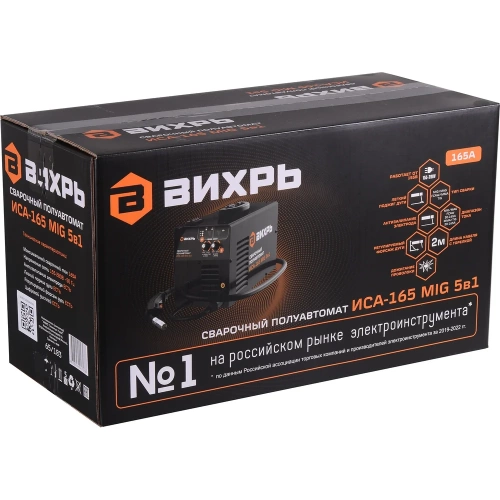 Сварочный полуавтомат Вихрь ИСА-165 MIG 65/183 фото 6