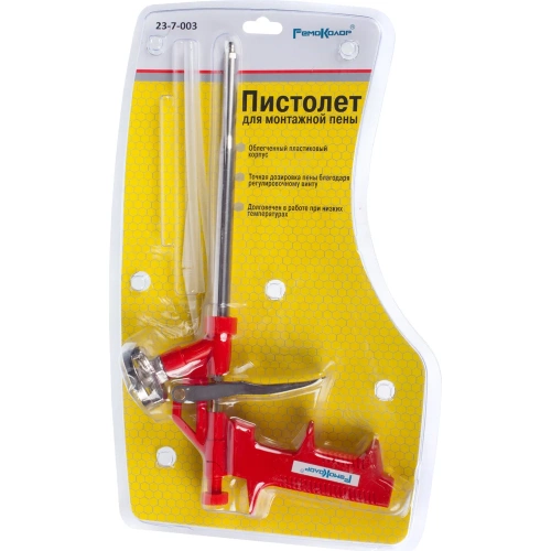 Пистолет для монтажной пены РемоКолор 17см 23-7-003 фото 6 Пистолет для монтажной пены РемоКолор 17см 23-7-003 фото 6