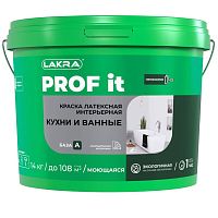 Краска интерьерная латексная Лакра Prof it Кухни и Ванные база А 14 кг