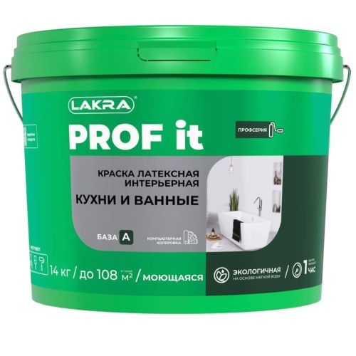 Краска интерьерная латексная Лакра Prof it Кухни и Ванные база А 14 кг