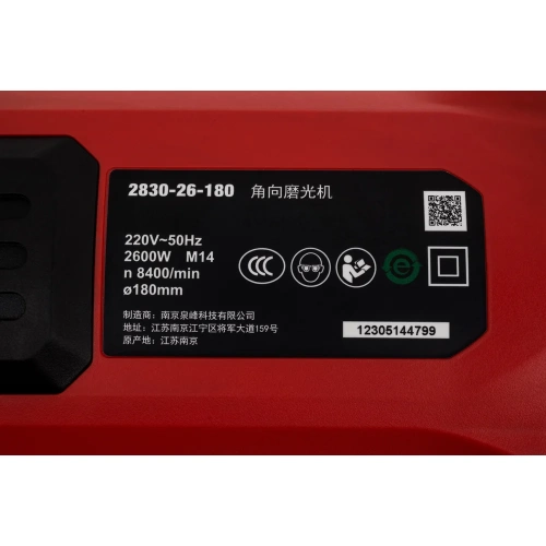 Углошлифовальная машина DEVON 2830-26-180 фото 8 Углошлифовальная машина DEVON 2830-26-180 фото 8