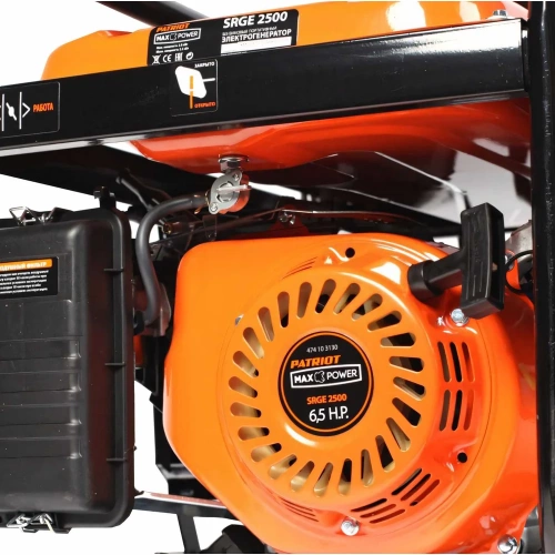 Бензиновый генератор PATRIOT Max Power SRGE 2500 474103130 фото 5