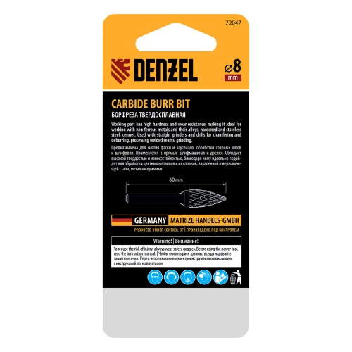 Борфреза по металлу твердосплавная, параболическая заостренная, тип-G, 8 мм Denzel фото 5