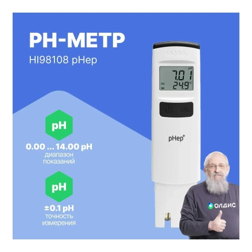 pHep + карманный рН-метр HANNA instruments HI98108 фото 3
