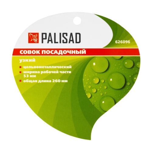 Совок посадочный узкий, 53 х 260 мм, цельнометаллический, Fresh Line, Palisad фото 6