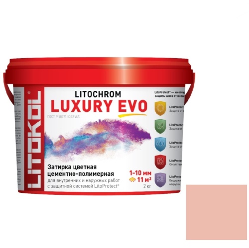 Затирка цементо-полимерная для швов Litokol Luxury Evo LLE.325 Пыльная роза 2 кг