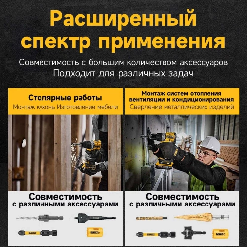 Бесщеточная дрель-шуруповерт Dewalt 20 В XR 2 АКБ XR Li-Ion DCD800D2T фото 6