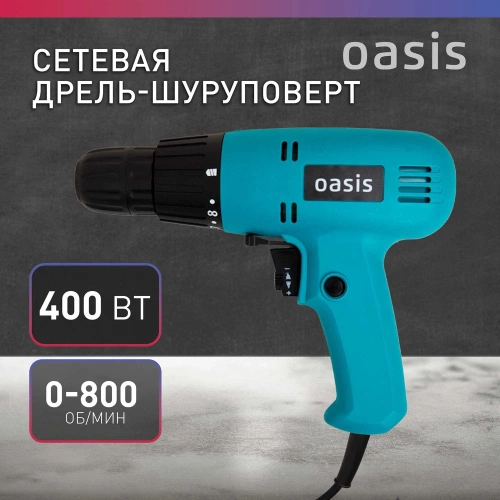 Электрическая дрель OASIS DS-40 фото 3 Электрическая дрель OASIS DS-40 фото 3